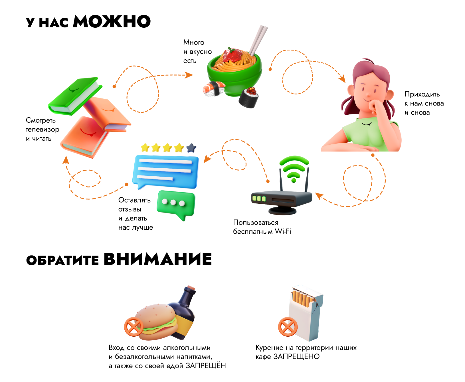 у нас можно