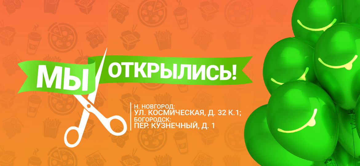 Магазин H2o Ульяновск Официальный Сайт